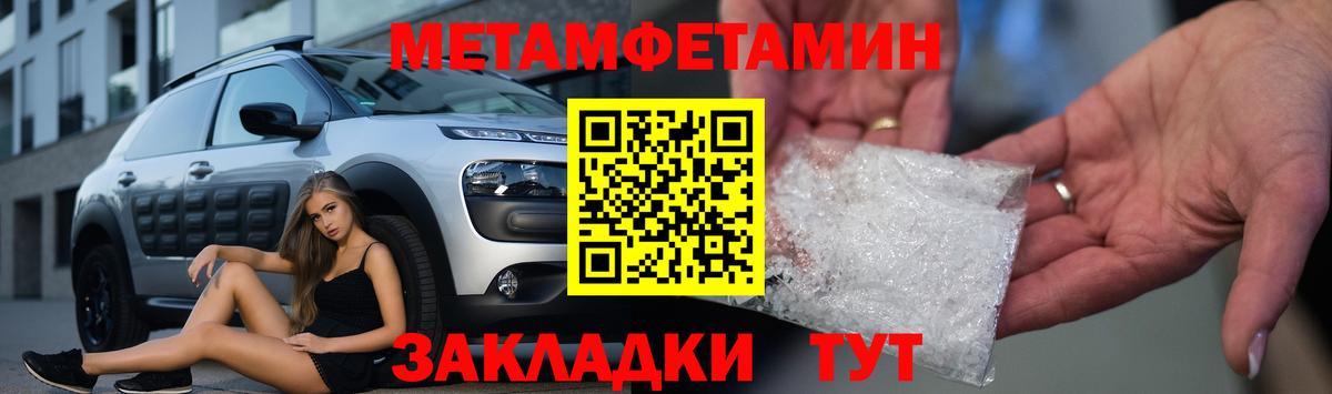 Зеленокумск  Amphetamine 98%  АМФ  kraken зеркало  Вход с VPN 