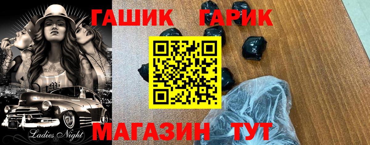 МЕФ кристаллы  LSD-25  МАРИХУАНА  Зеленокумск  ЭКСТАЗИ  Вход с VPN  КОКАИН  Конопля  ГАШИШ 