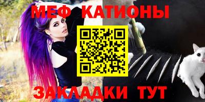 ГАЛЛЮЦИНОГЕННЫЕ ГРИБЫ Кумертау