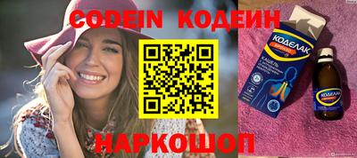 ГАЛЛЮЦИНОГЕННЫЕ ГРИБЫ Кумертау