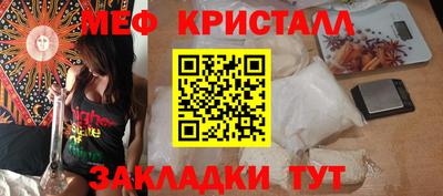 кокс Кунгур