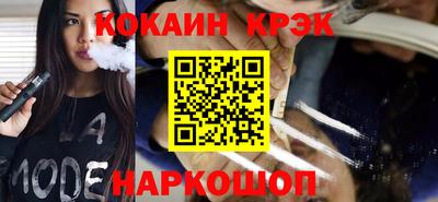 кокс Кунгур