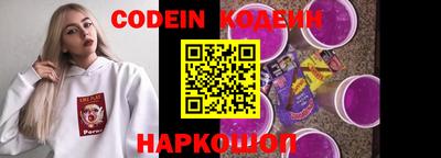 ГАЛЛЮЦИНОГЕННЫЕ ГРИБЫ Кумертау
