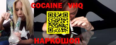 кокс Кунгур