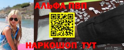 ГАЛЛЮЦИНОГЕННЫЕ ГРИБЫ Кумертау