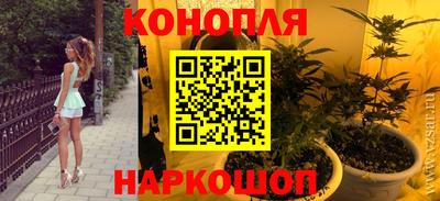 герыч Добрянка