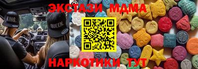 ГАЛЛЮЦИНОГЕННЫЕ ГРИБЫ Кумертау