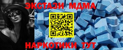 кокс Кунгур