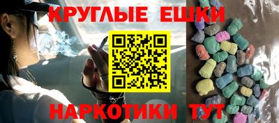 ГАЛЛЮЦИНОГЕННЫЕ ГРИБЫ Кумертау