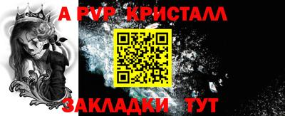 кокс Кунгур