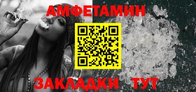 ГАЛЛЮЦИНОГЕННЫЕ ГРИБЫ Кумертау
