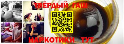 ГАЛЛЮЦИНОГЕННЫЕ ГРИБЫ Кумертау