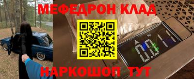 ГАЛЛЮЦИНОГЕННЫЕ ГРИБЫ Кумертау