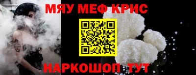 ГАЛЛЮЦИНОГЕННЫЕ ГРИБЫ Кумертау