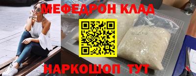 кокс Кунгур