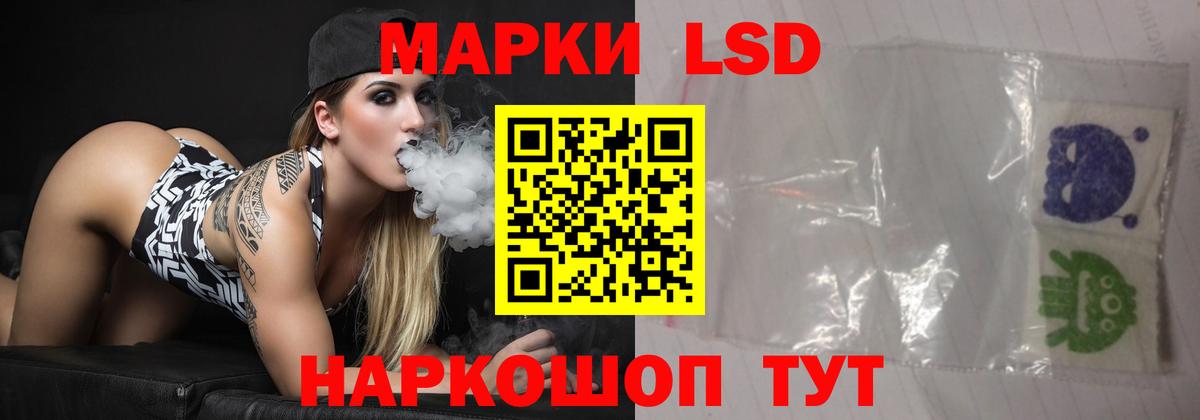 Зеленокумск  ЛСД экстази  LSD-25 экстази кислота  Вход с VPN  ЛСД экстази ecstasy 