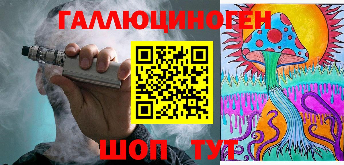 Псилоцибиновые грибы Psilocybine cubensis  Вход с VPN  Зеленокумск 