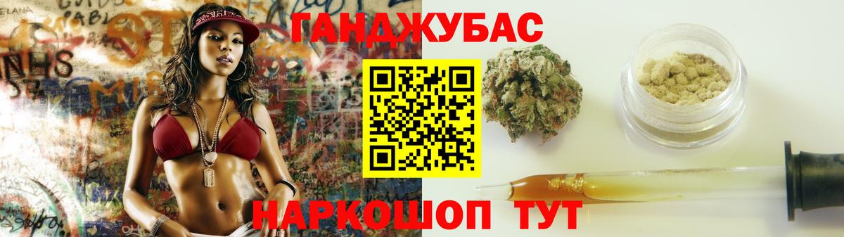 Шишки марихуана индика Зеленокумск