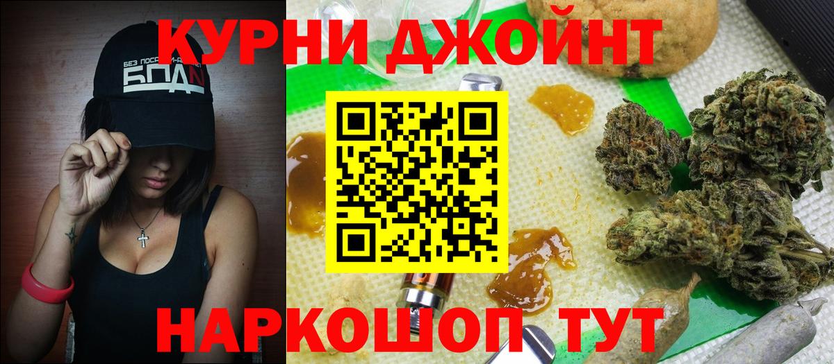 Бошки марихуана Bruce Banner  Конопля индика  Зеленокумск  Вход с VPN  Канабис VHQ 